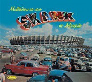 Multishow ao Vivo - Skank no Mineirão