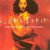 Flora Purim sings Milton Nascimento