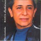 Maricotinha