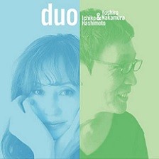 Duo (Ed. Jpn)