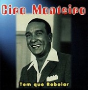 Tem que rebolar