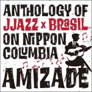 Amizade - Anthology of JJazz x Brasil on Nippon Columbia
