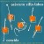 Quinteto Villa-Lobos convida