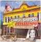 Sessão Passatempo