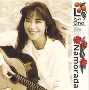 Namorada (Ed. Jpn)