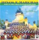 Hinos e marchas
