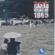 Rock in Rio 1985