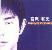 Miyazawa - Sick