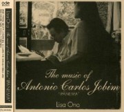 The music of Antonio Carlos Jobim - Ipanema