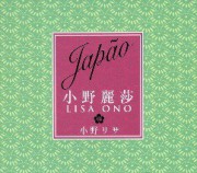 Japão